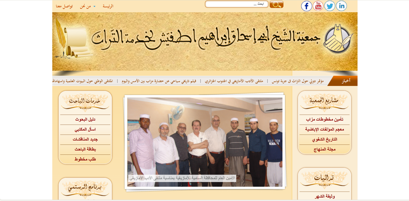 صورة توضيحية